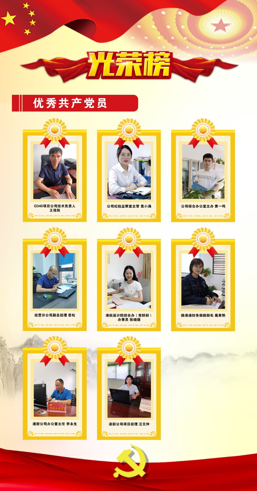 路港画板 1 拷贝 3.jpg